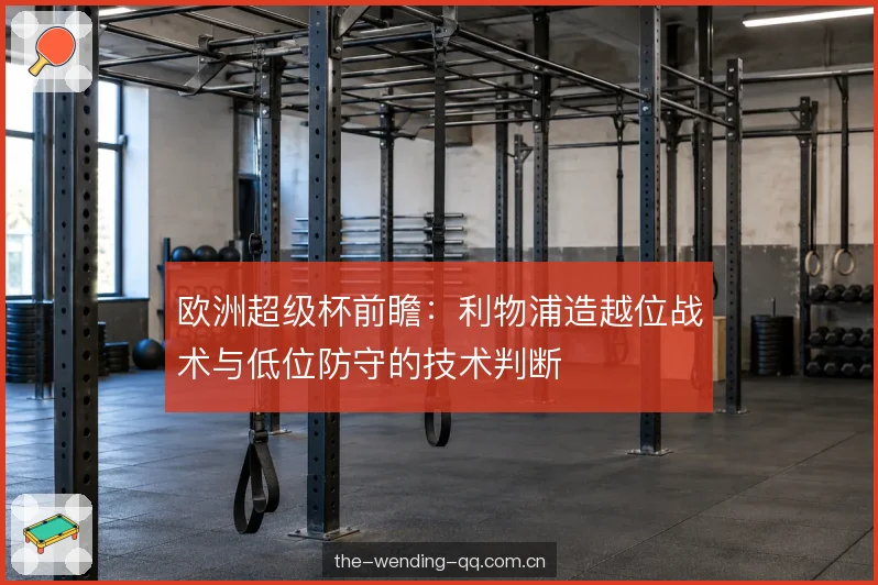 压迫高度如何切换 压迫高度如何切换